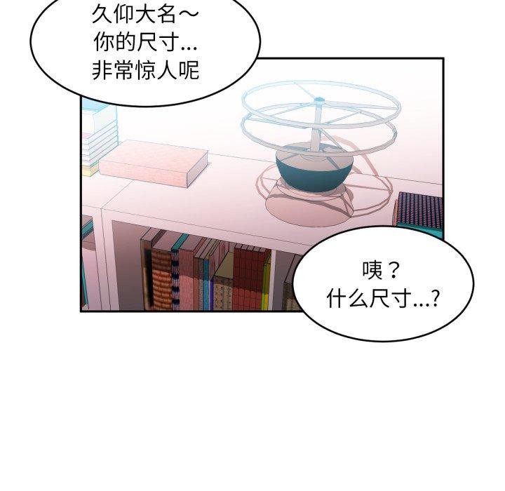 第12话 - 第43.jpg页
