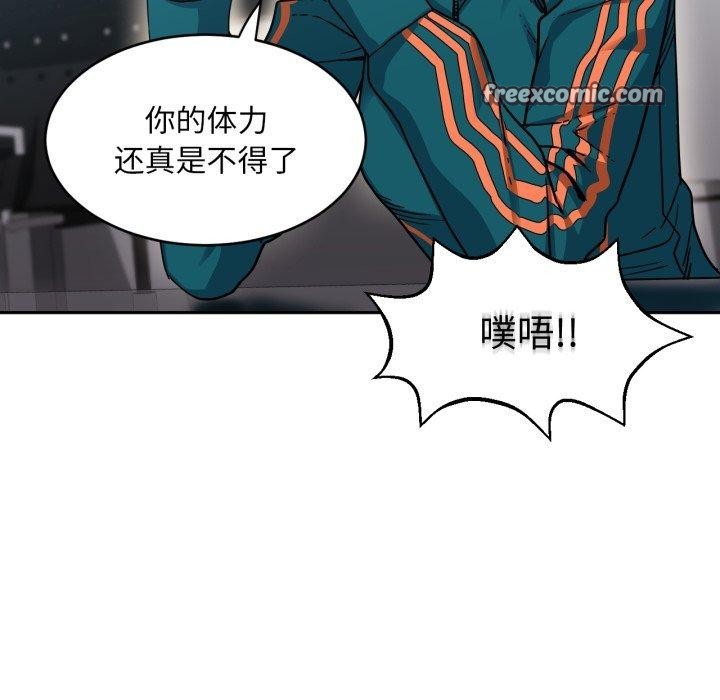 第12话 - 第45.jpg页