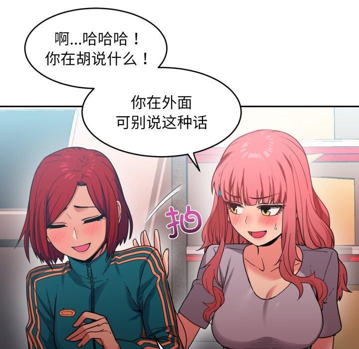 第12话 - 第46.jpg页