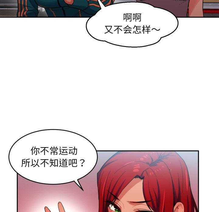 第12话 - 第47.jpg页