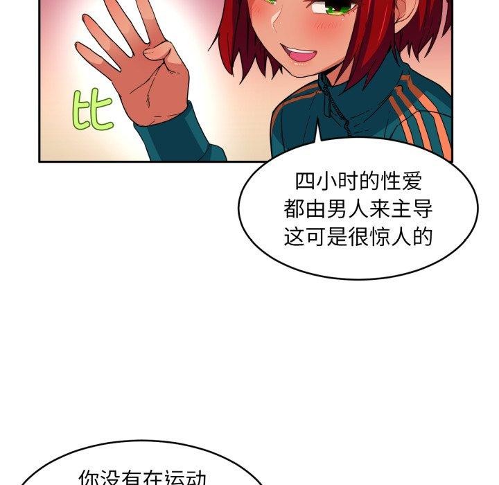 第12话 - 第48.jpg页