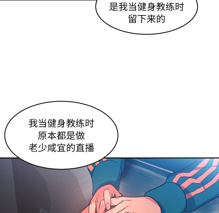 第12话 - 第52.jpg页