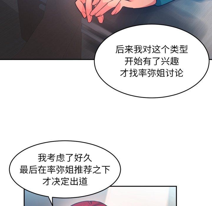 第12话 - 第53.jpg页