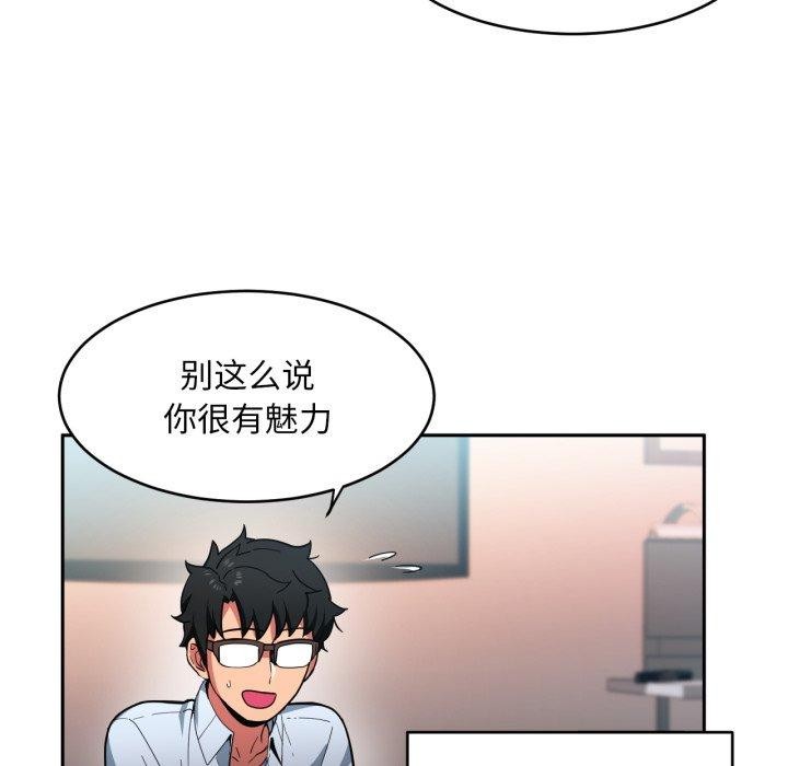 第12话 - 第55.jpg页