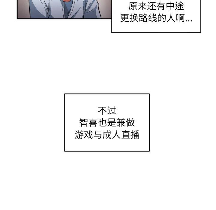 第12话 - 第56.jpg页