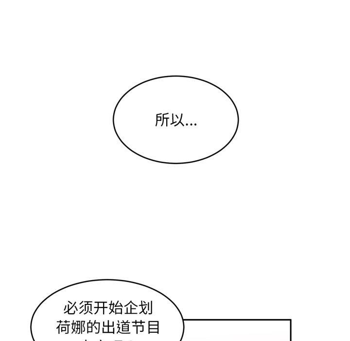 第12话 - 第58.jpg页