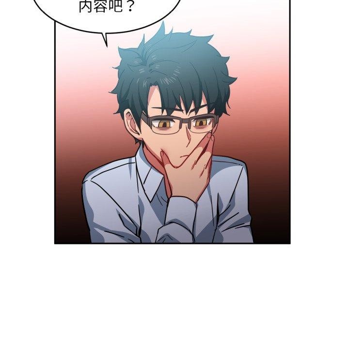 第12话 - 第59.jpg页