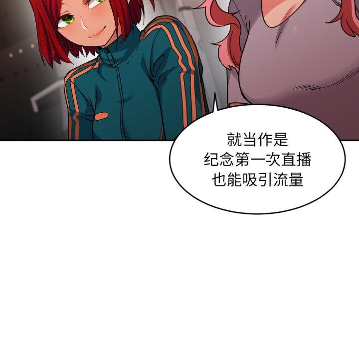 第12话 - 第61.jpg页