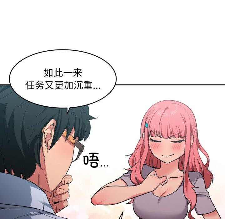 第12话 - 第62.jpg页