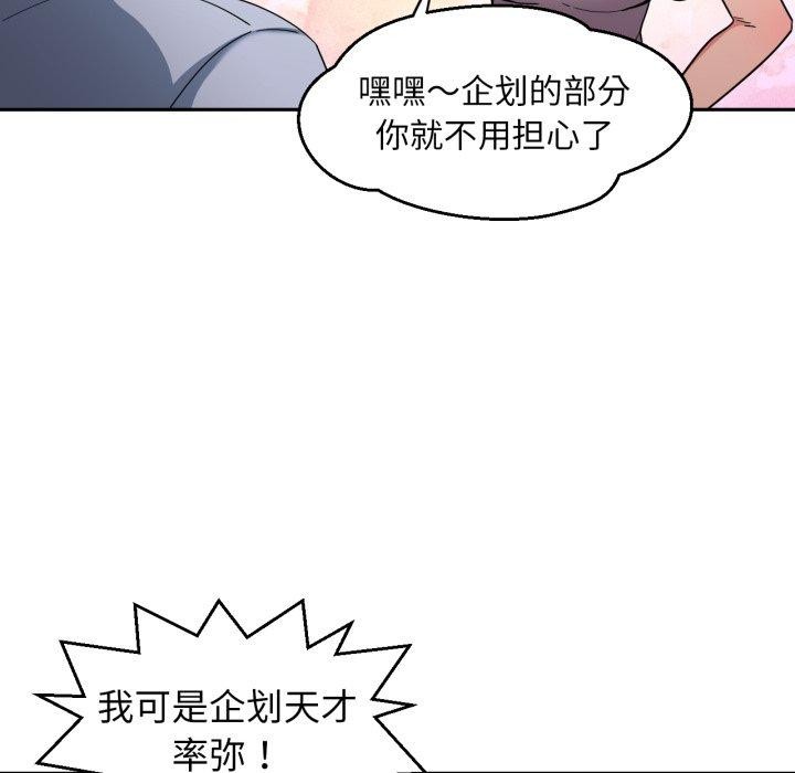 第12话 - 第63.jpg页