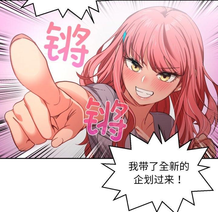 第12话 - 第64.jpg页