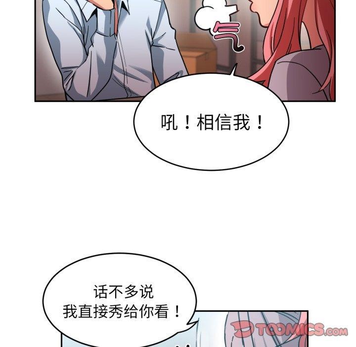 第12话 - 第66.jpg页