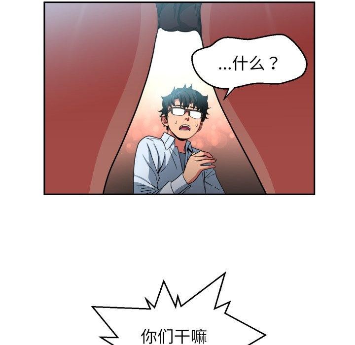 第12话 - 第72.jpg页