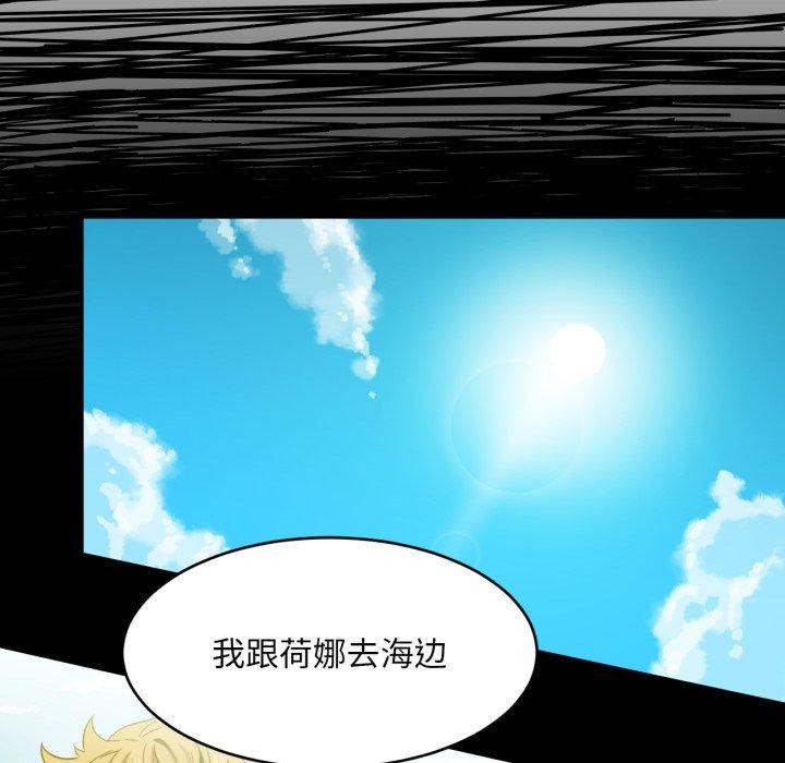 第12话 - 第76.jpg页