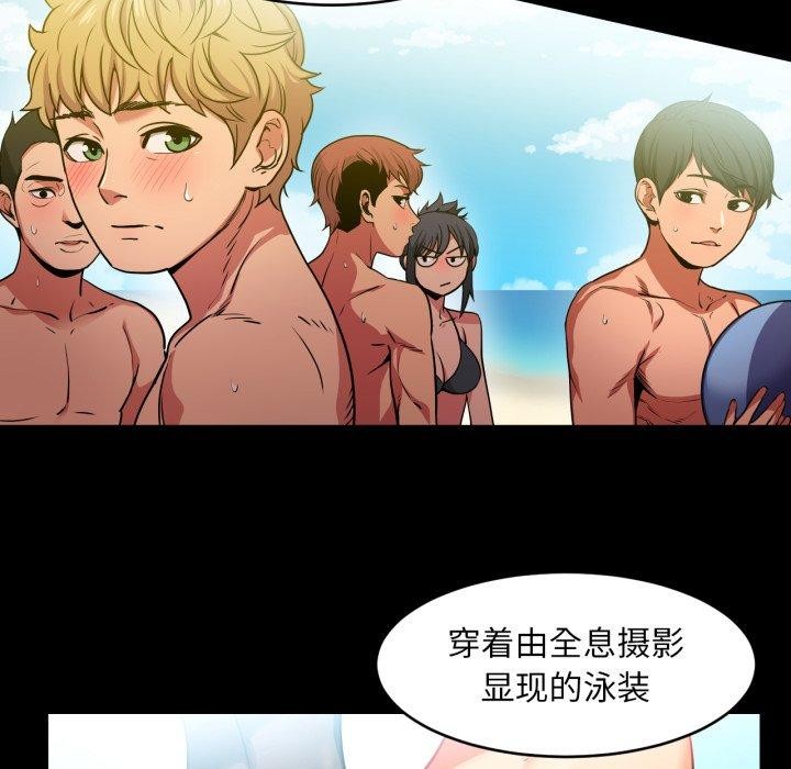 第12话 - 第77.jpg页