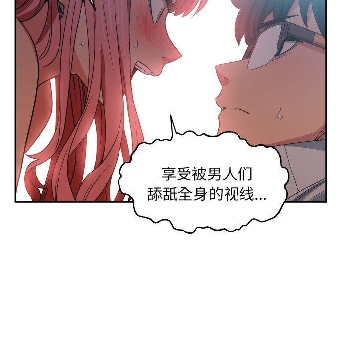 第12话 - 第83.jpg页