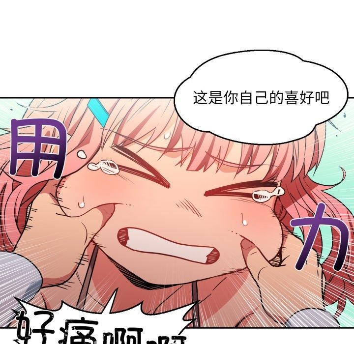 第12话 - 第84.jpg页