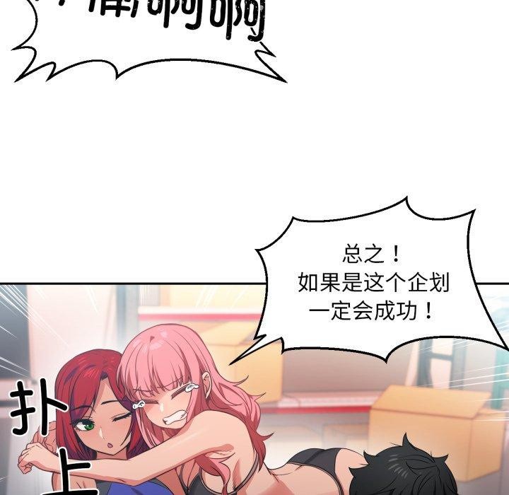第12话 - 第85.jpg页