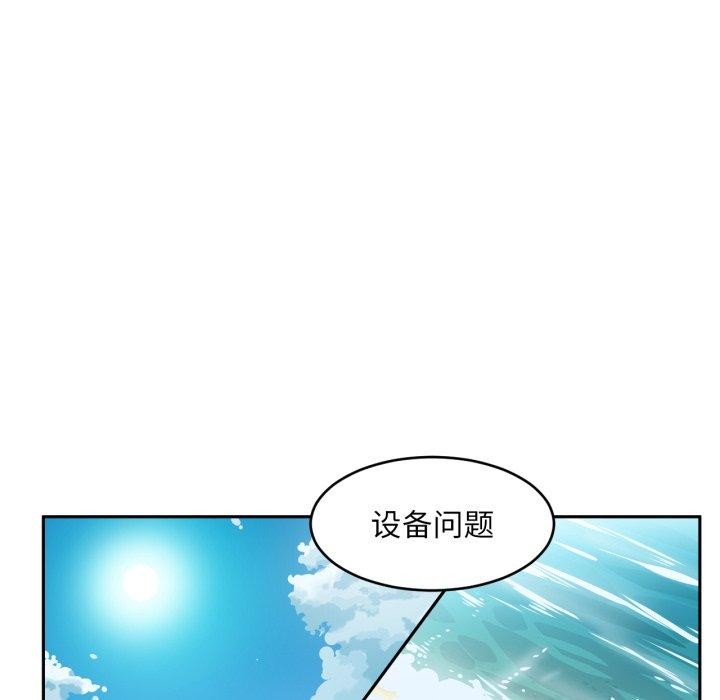第12话 - 第88.jpg页
