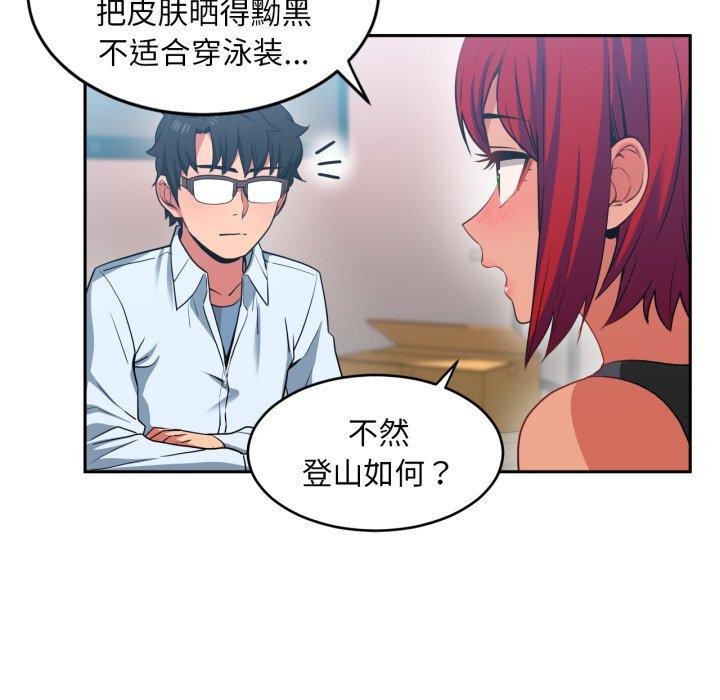 第12话 - 第93.jpg页