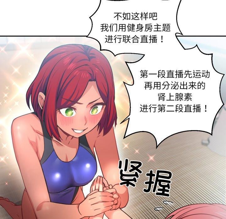 第12话 - 第95.jpg页