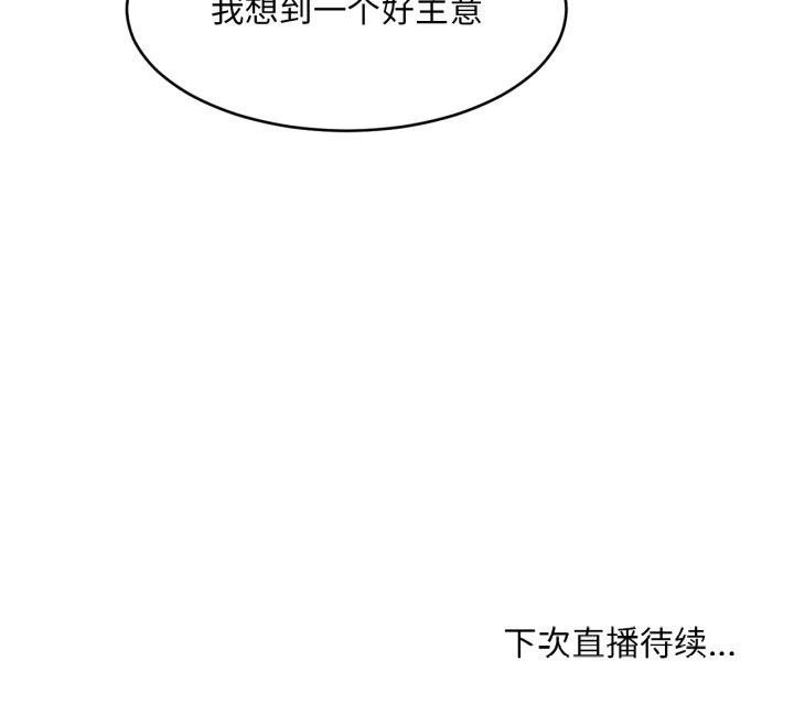 第12话 - 第101.jpg页