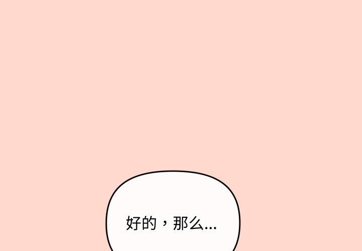 第15话 - 第1.jpg页