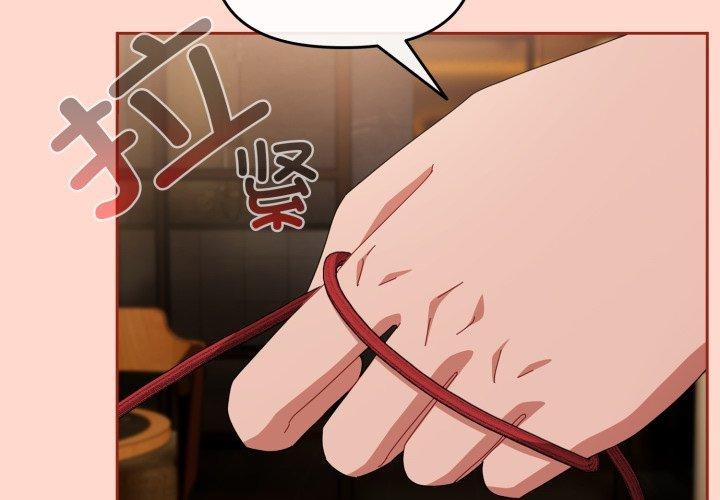 第15话 - 第2.jpg页