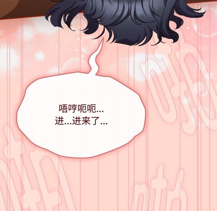 第15话 - 第12.jpg页