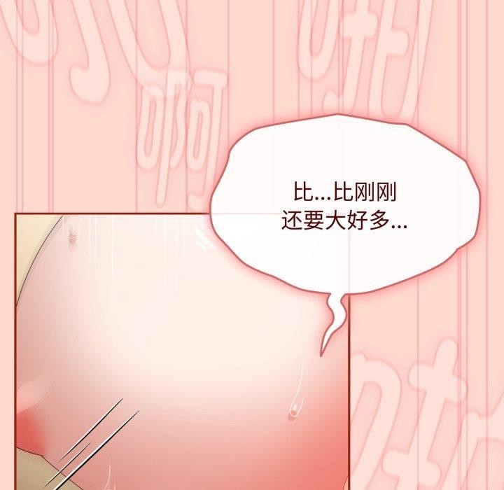 第15话 - 第13.jpg页