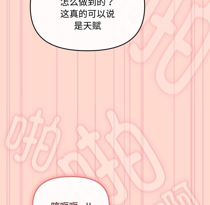 第15话 - 第17.jpg页