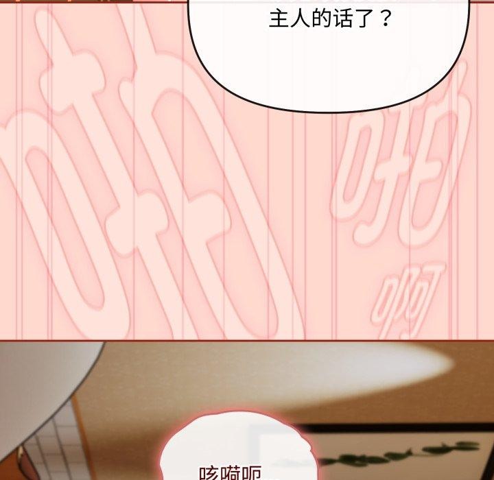 第15话 - 第23.jpg页