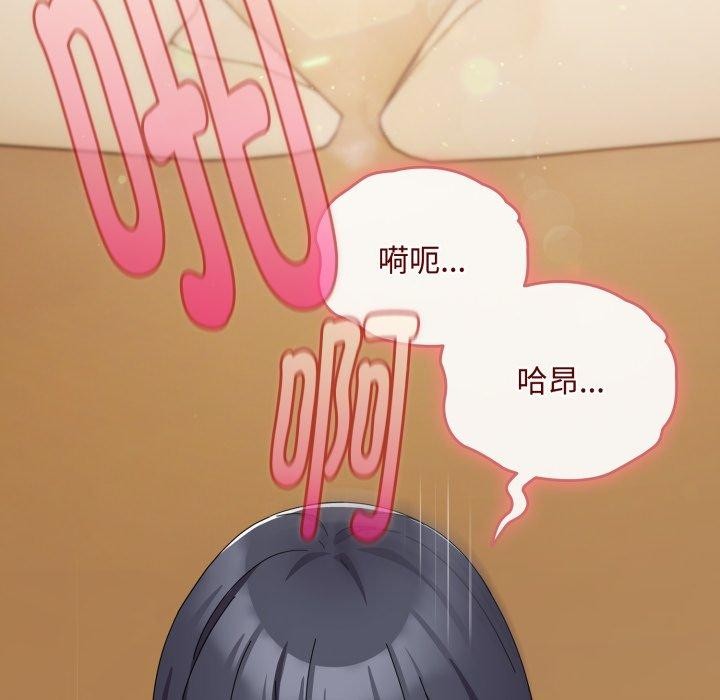 第15话 - 第29.jpg页