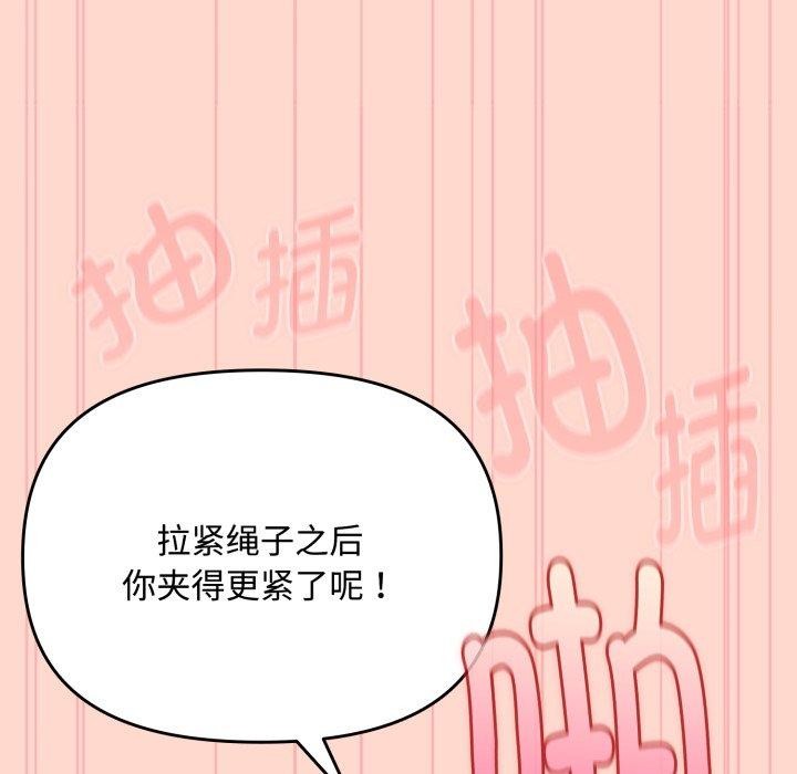 第15话 - 第33.jpg页