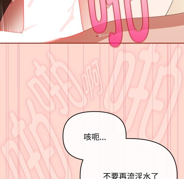 第15话 - 第41.jpg页
