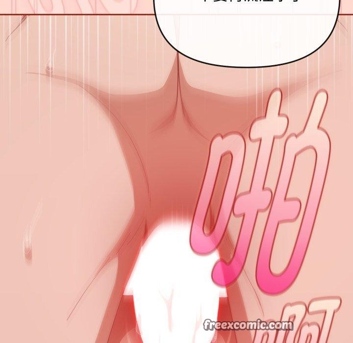 第15话 - 第42.jpg页