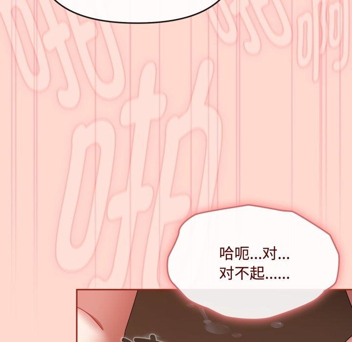 第15话 - 第45.jpg页