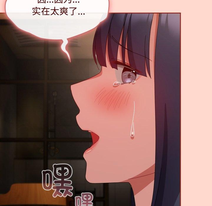 第15话 - 第47.jpg页