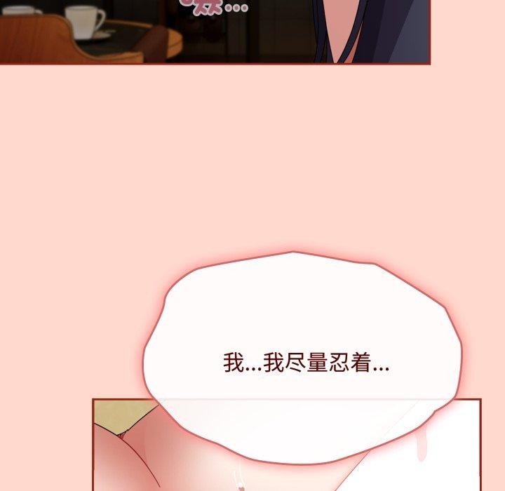 第15话 - 第48.jpg页
