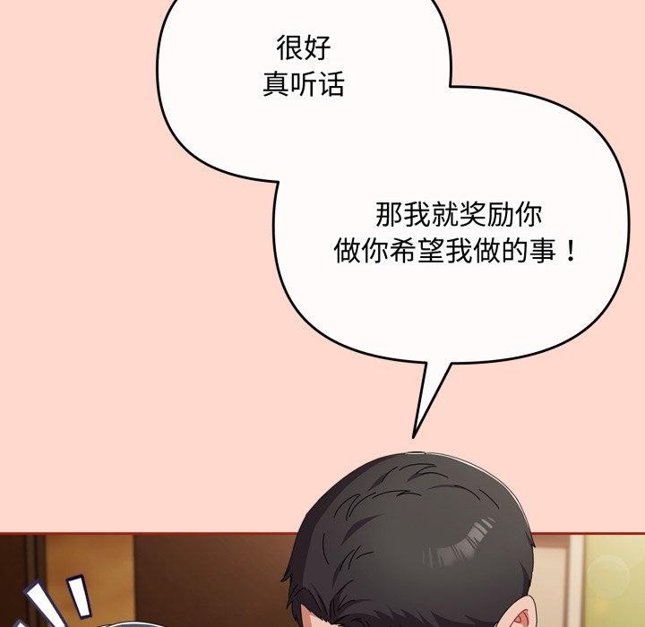 第15话 - 第51.jpg页
