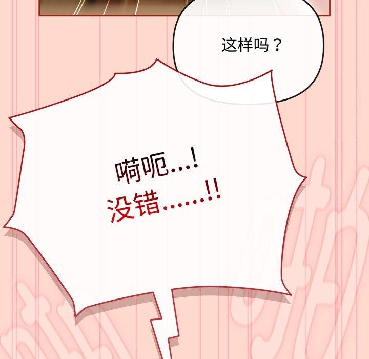 第15话 - 第59.jpg页