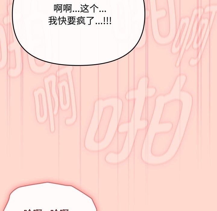 第15话 - 第64.jpg页