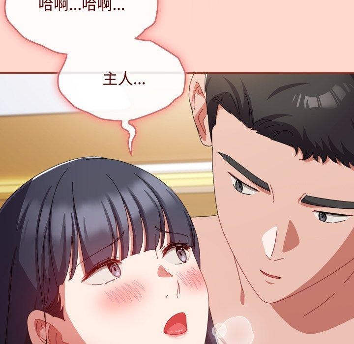 第15话 - 第65.jpg页