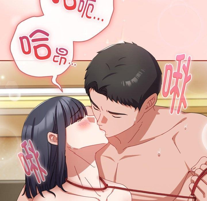 第15话 - 第69.jpg页