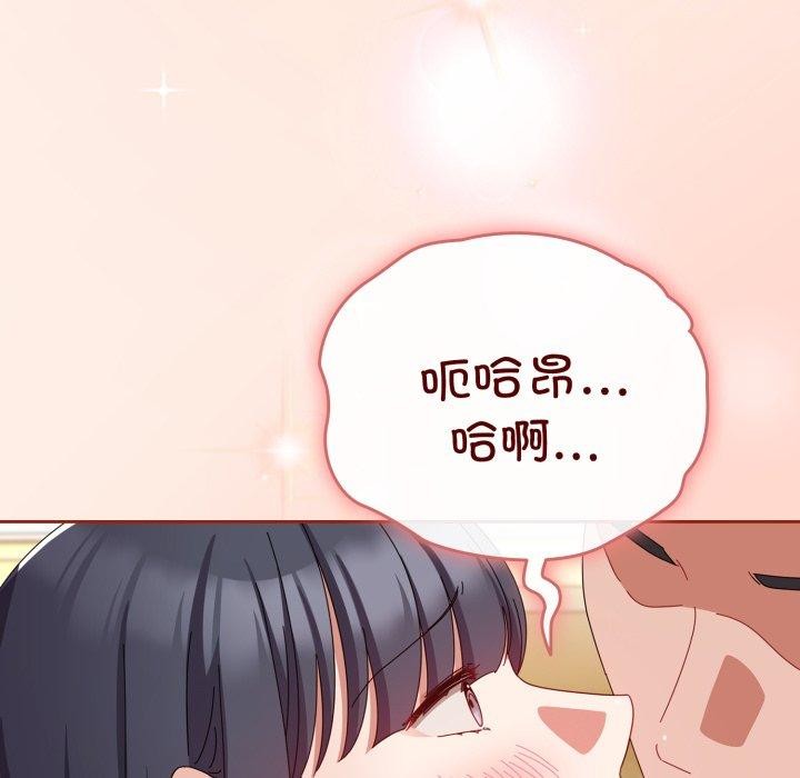 第15话 - 第72.jpg页