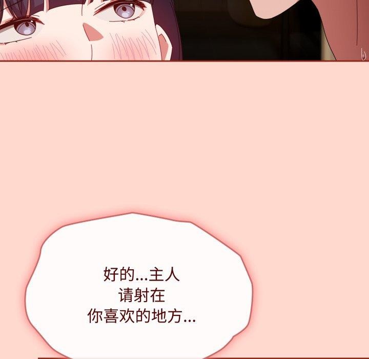 第15话 - 第78.jpg页
