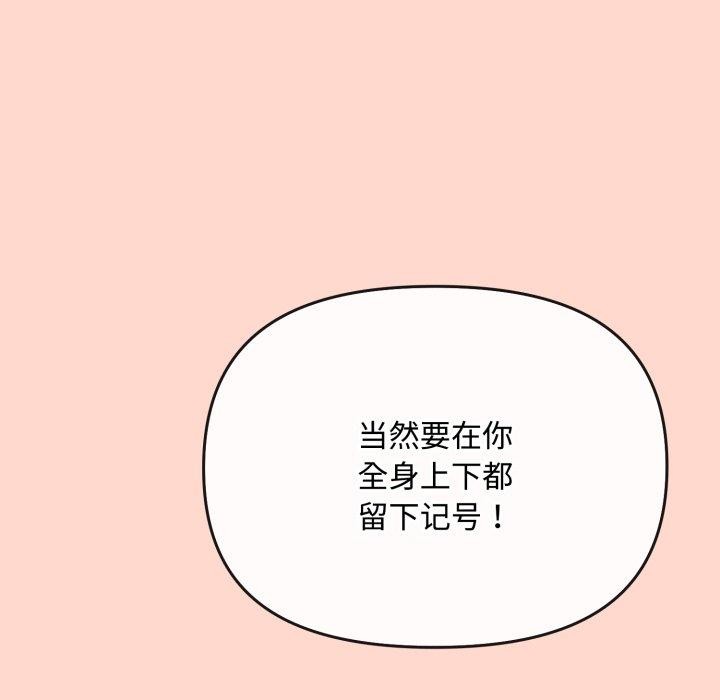 第15话 - 第83.jpg页