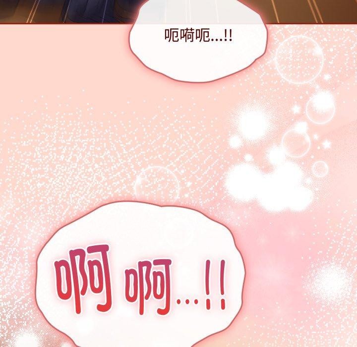 第15话 - 第86.jpg页