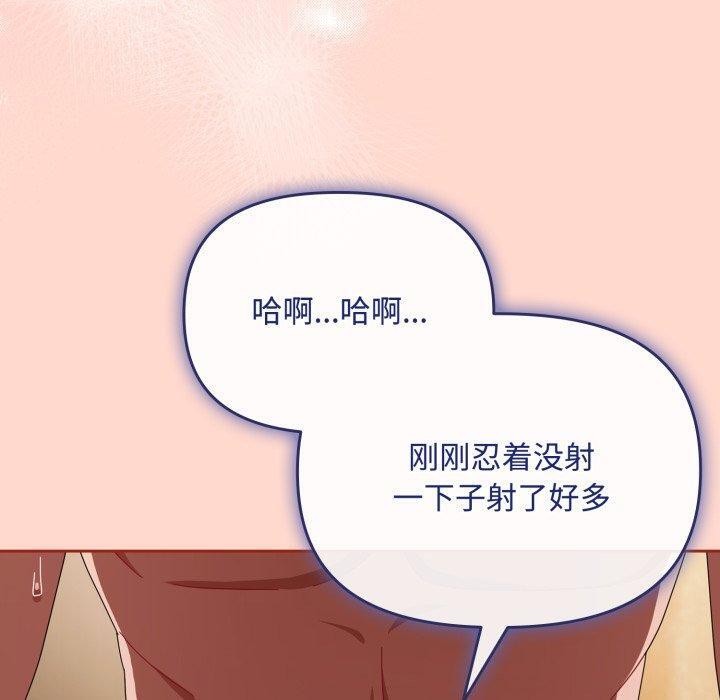 第15话 - 第90.jpg页