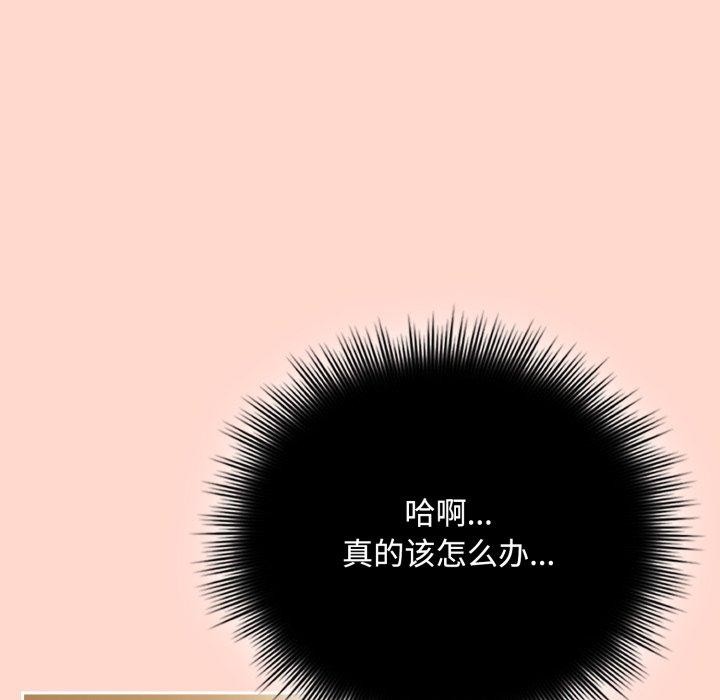 第15话 - 第94.jpg页